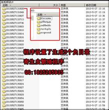 ��ը�𻨵ļ�����Ƶ���㽭һ��17�˿ͳ�׹�� �෭ˮ���(ͼ)...